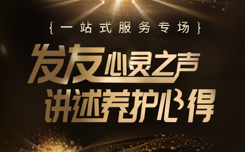 ���һվʽ����