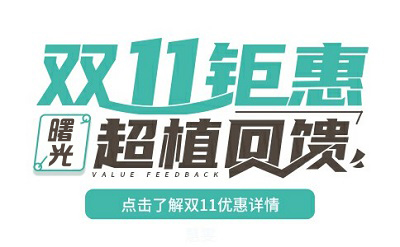 治疗脱发更好的方法